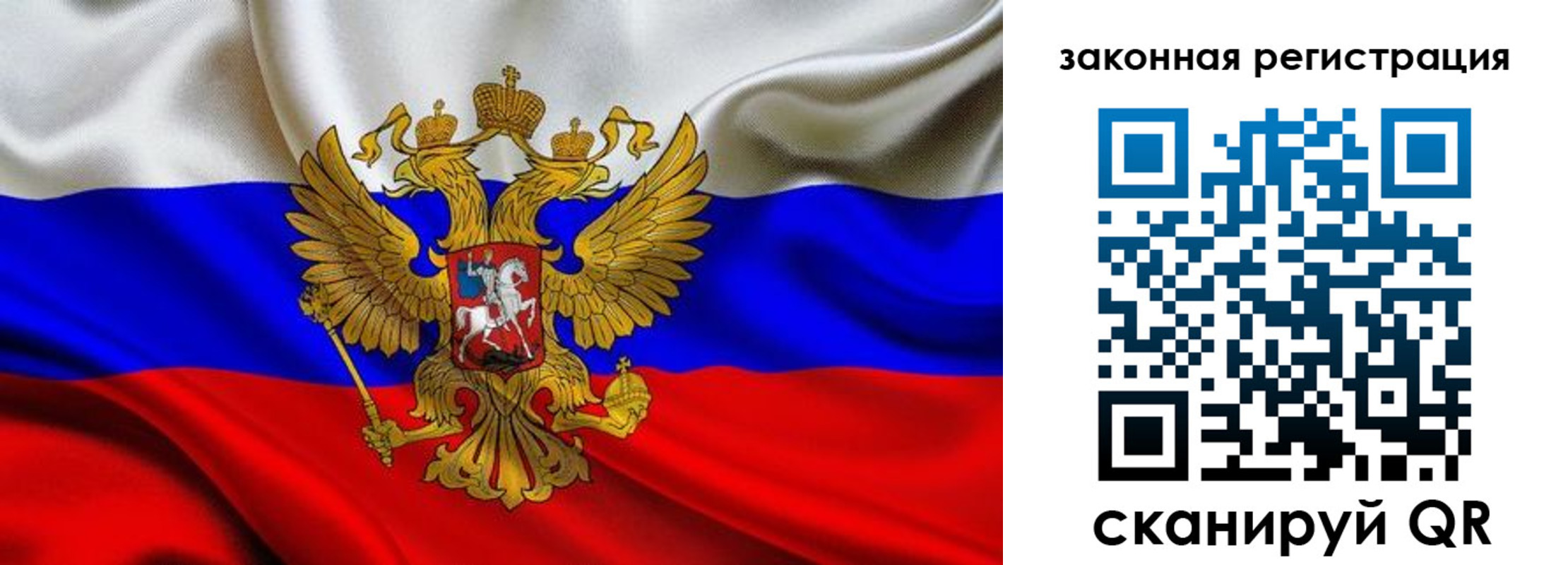 прописка гарантия в Карпинске