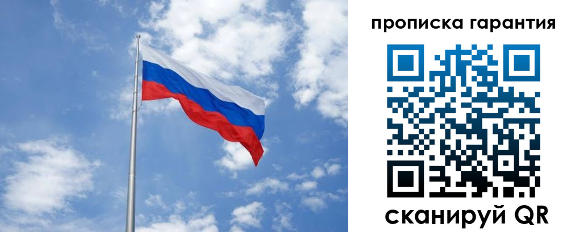 временная регистрация законно в Карпинске