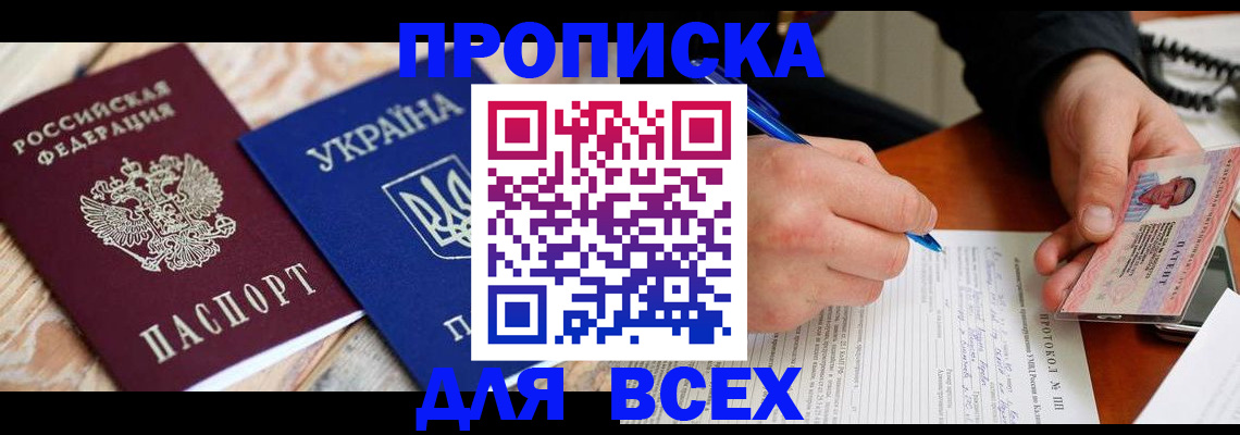 регистрация в Карпинске