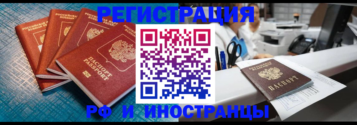 прописка регистрация в Карпинске