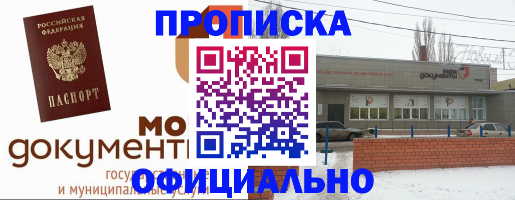 пропишу в квартире в Карпинске