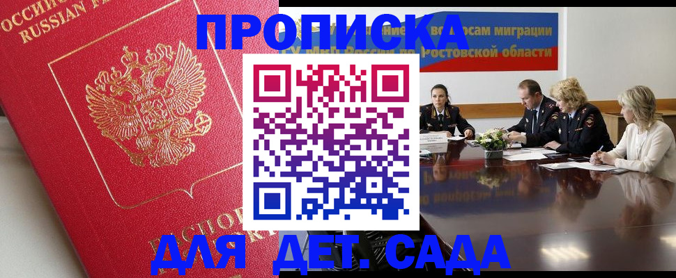 временная регистрация госуслуги в Карпинске